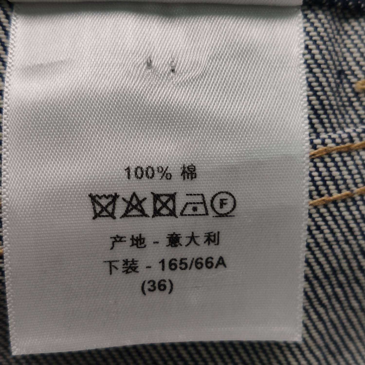 Dior Dior Women 26 Pants Size 26" / US 2 / IT 38 - 7 Thumbnail