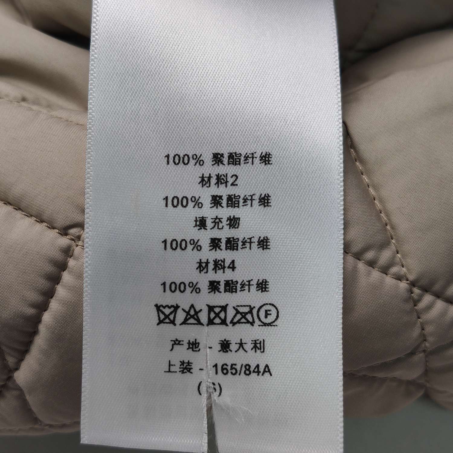 Dior Dior Women s Vests Size S / US 4 / IT 40 - 11 Thumbnail