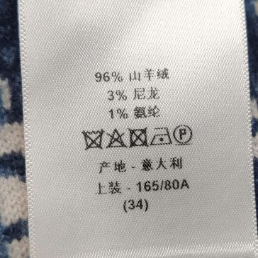 Dior Dior Women xs Tank Tops Size XS / US 0-2 / IT 36-38 - 9 Thumbnail