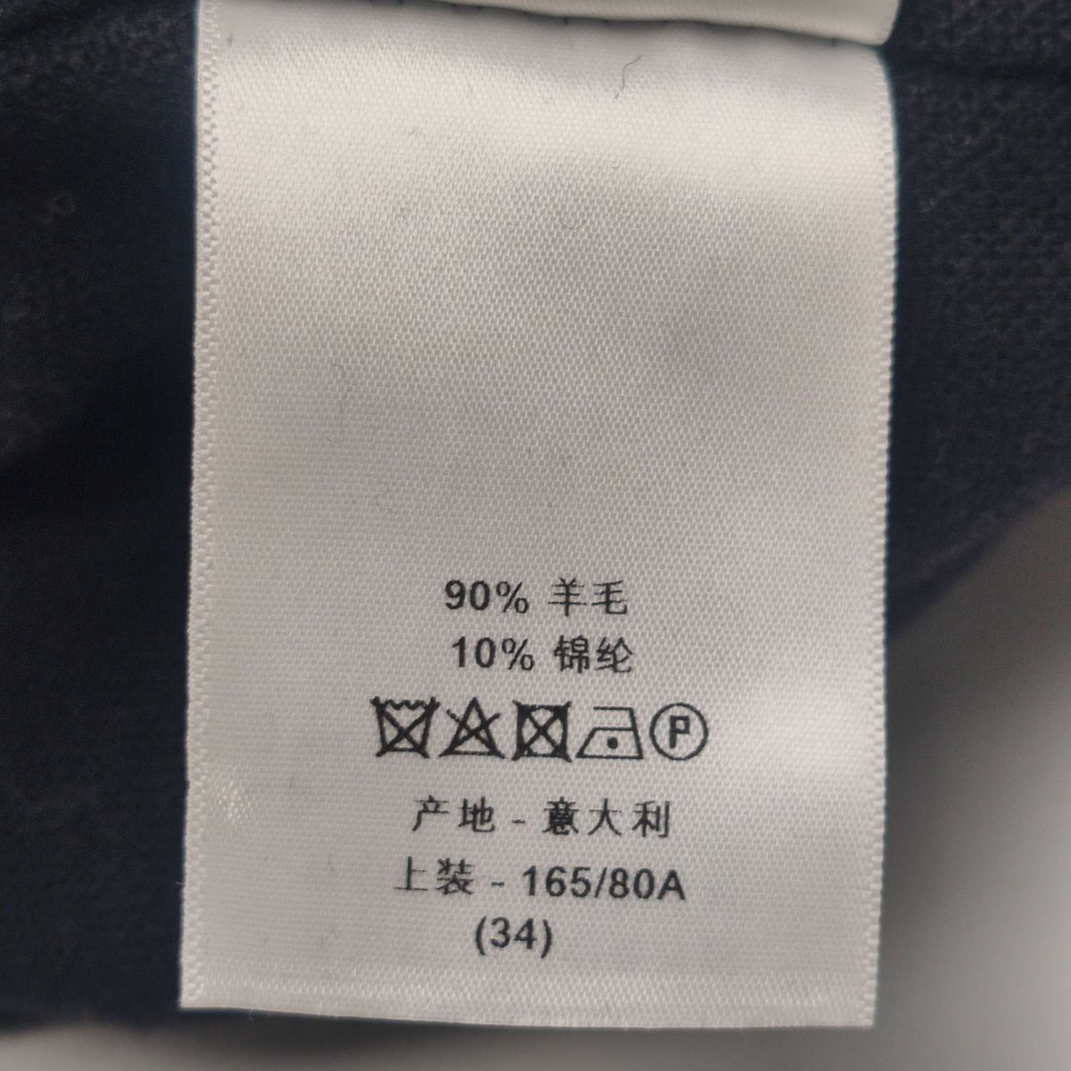 Dior Dior Women it_34 Coats Size XXS / US 00 / IT 34 - 9 Thumbnail