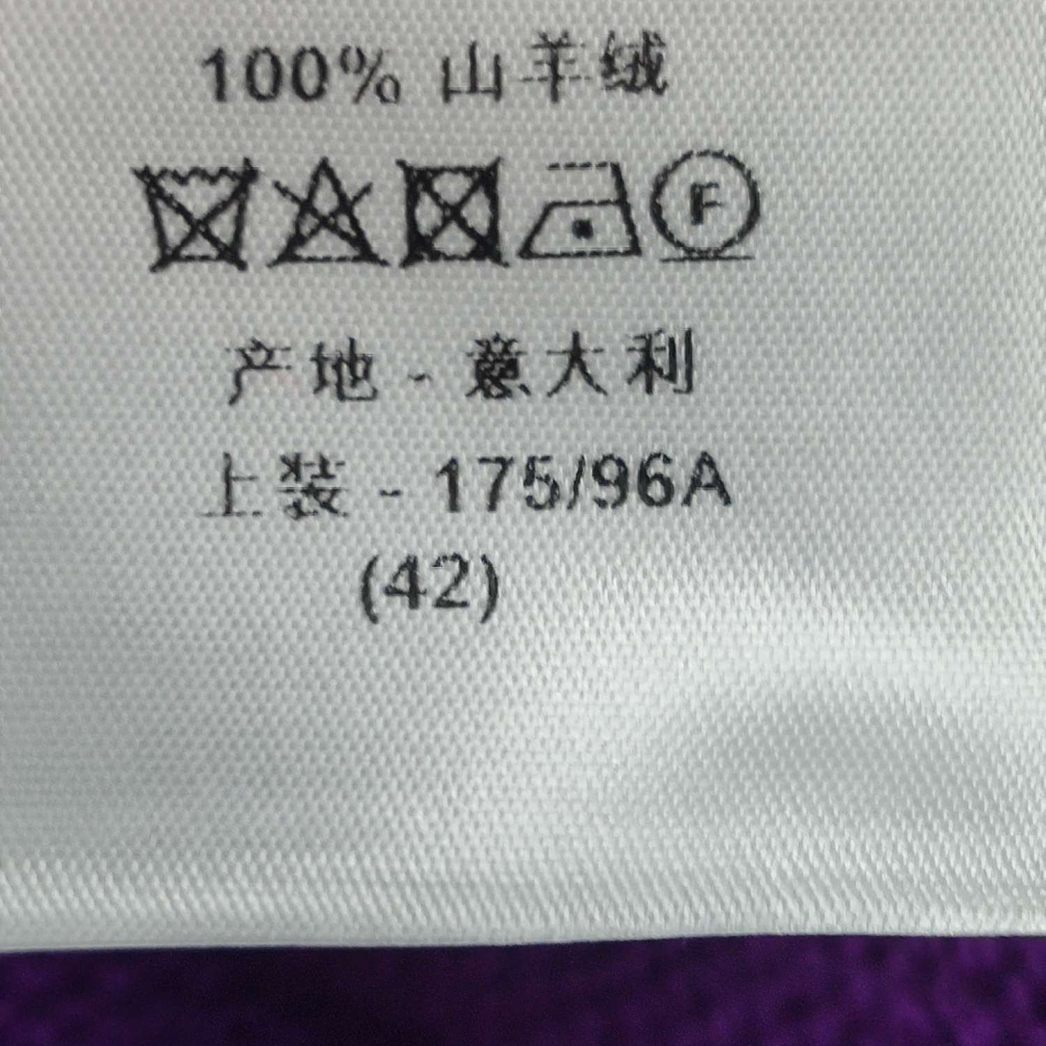 Dior Dior Women it_42 Sweaters Size M / US 6-8 / IT 42-44 - 5 Thumbnail