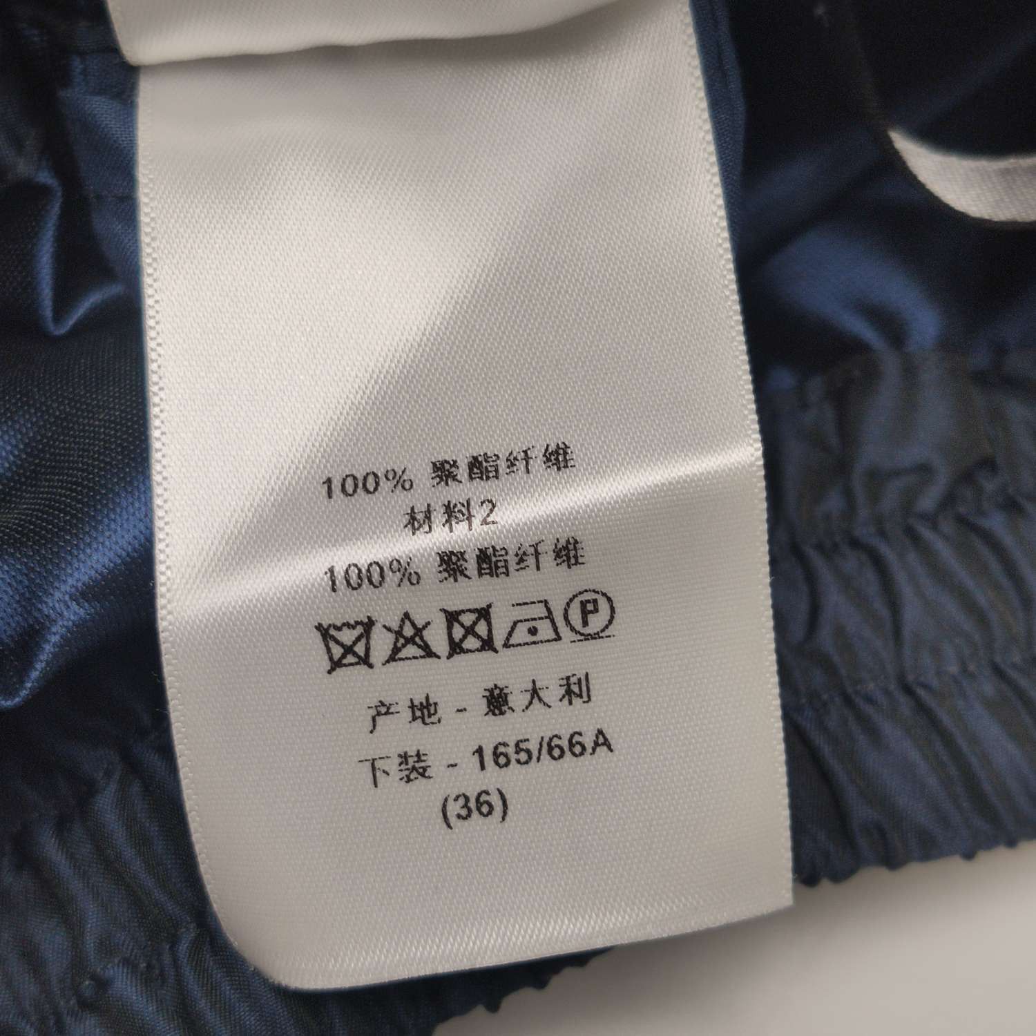 Dior Dior Women 26 Shorts Size 26" / US 2 / IT 38 - 9 Thumbnail