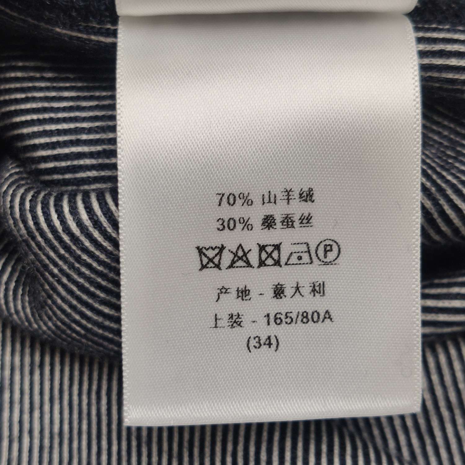 Dior Dior Women xs Sweaters Size XS / US 0-2 / IT 36-38 - 7 Thumbnail