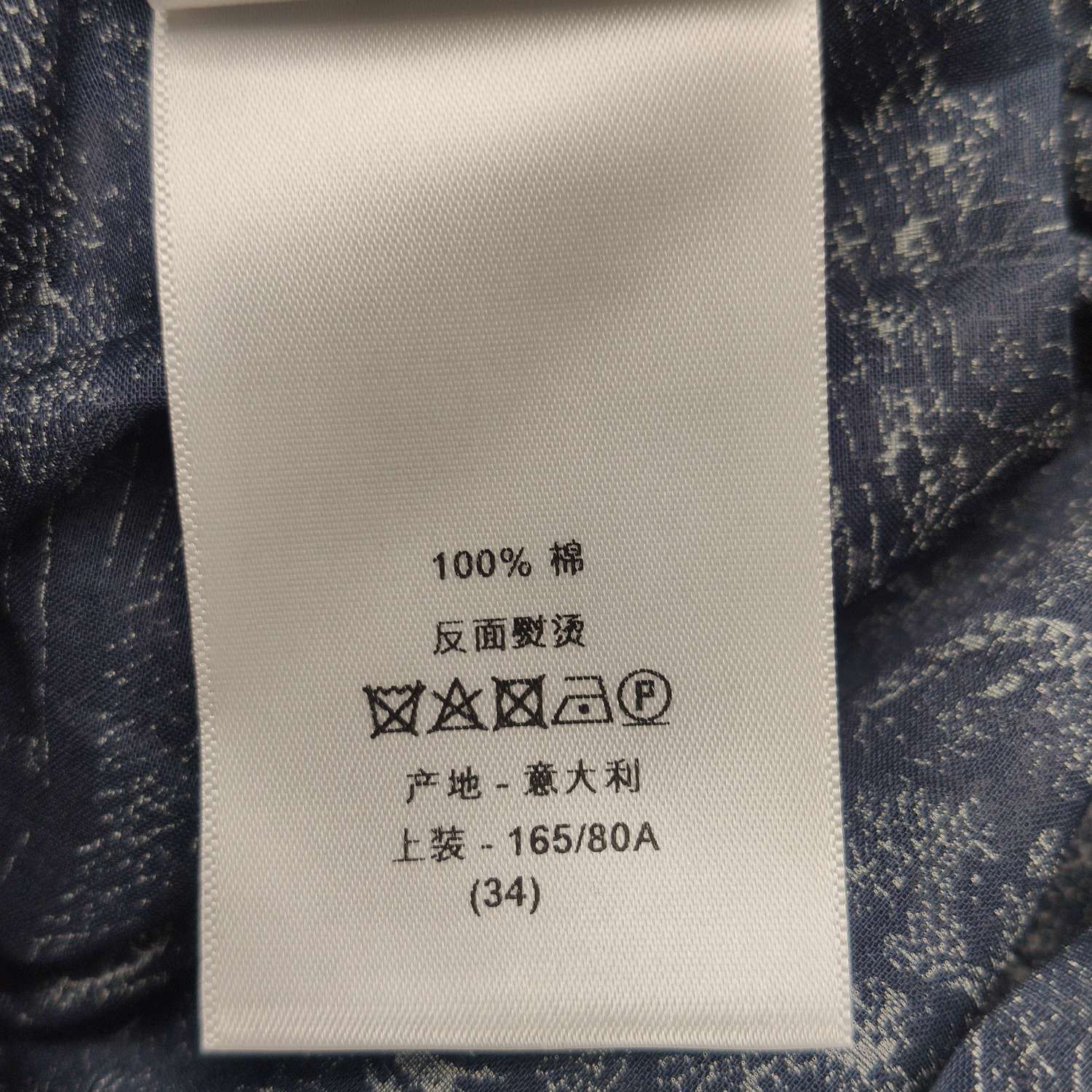 Dior Dior Women xs Button Ups Size XS / US 0-2 / IT 36-38 - 8 Thumbnail
