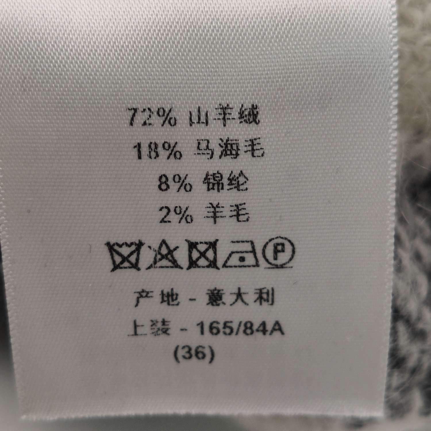 Dior Dior Women s Sweaters Size S / US 4 / IT 40 - 8 Thumbnail