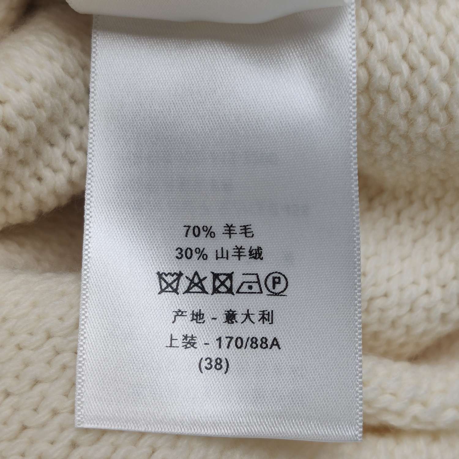 Dior Dior Women it_38 Sweaters Size XS / US 0-2 / IT 36-38 - 7 Thumbnail