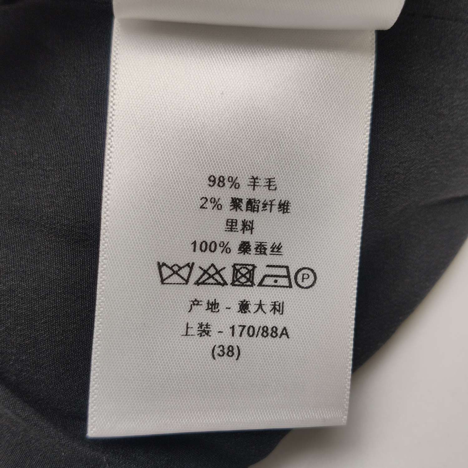 Dior Dior Women m Jackets Size M / US 6-8 / IT 42-44 - 8 Thumbnail
