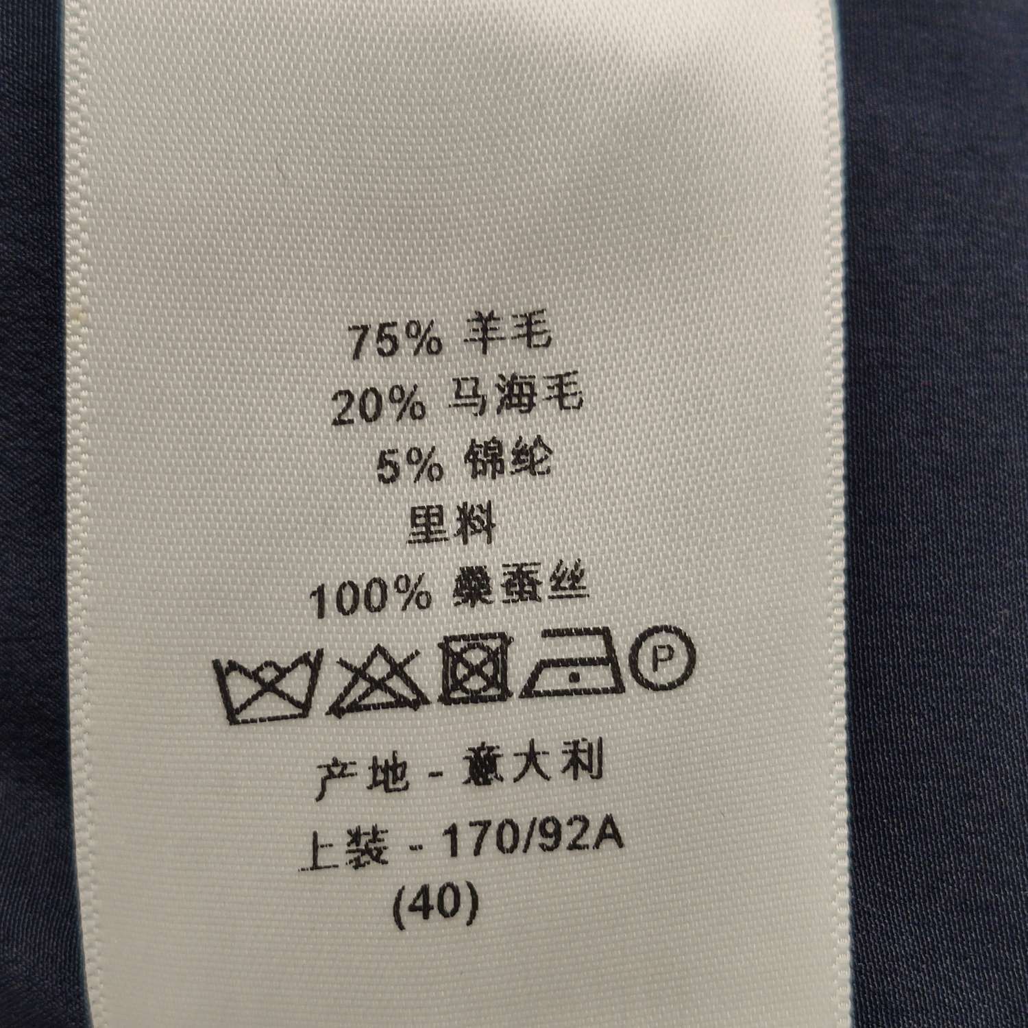 Dior Dior Women l Jackets Size L / US 10 / IT 46 - 7 Thumbnail