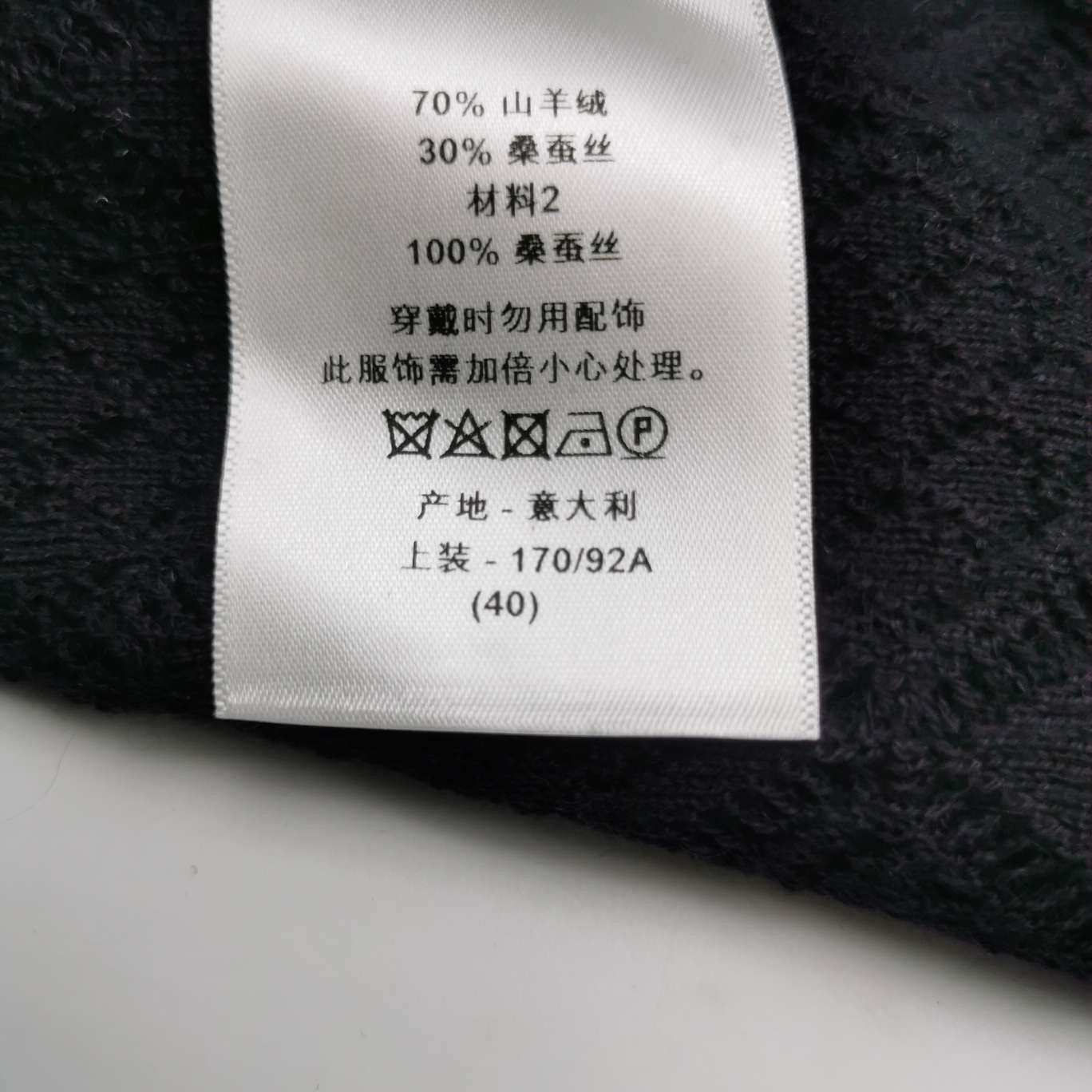 Dior Dior Women l Sweaters Size L / US 10 / IT 46 - 6 Thumbnail