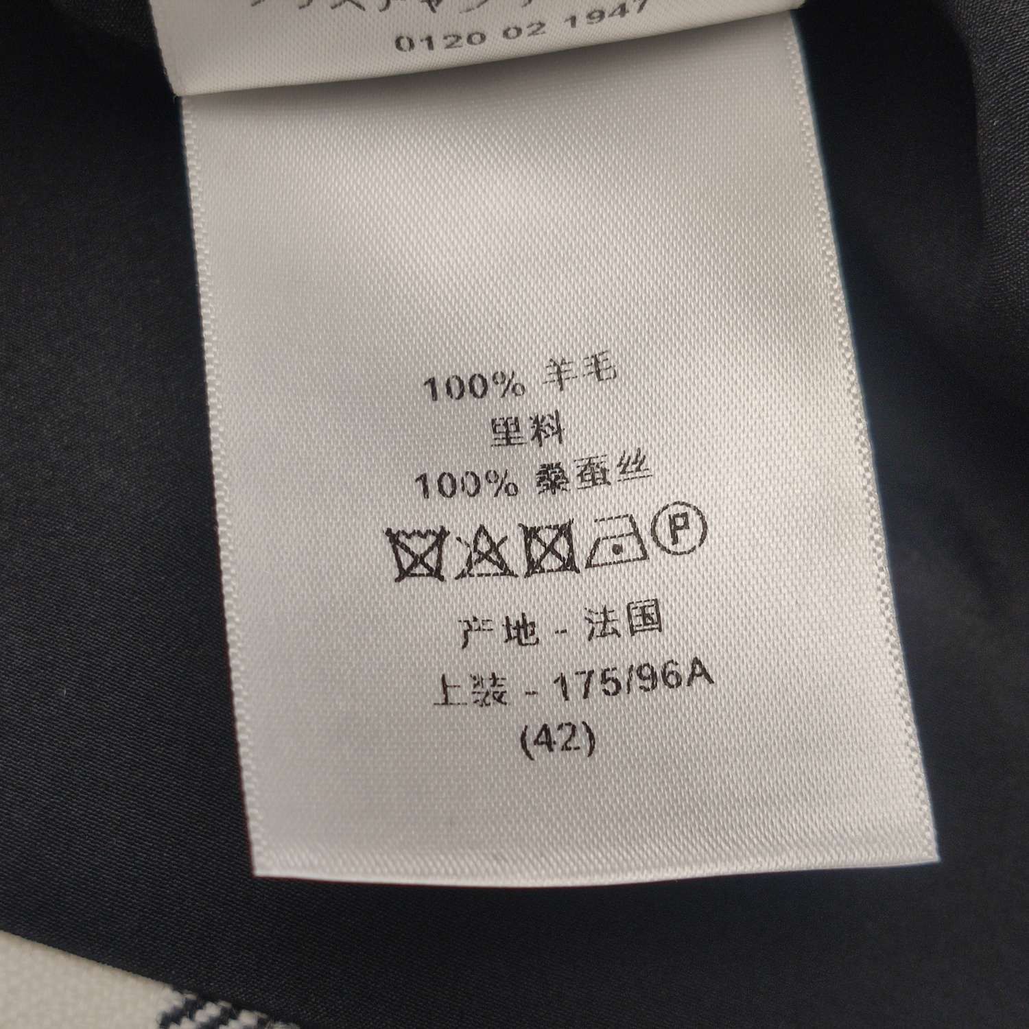 Dior Dior Women xl Jackets Size XL / US 12-14 / IT 48-50 - 6 Thumbnail