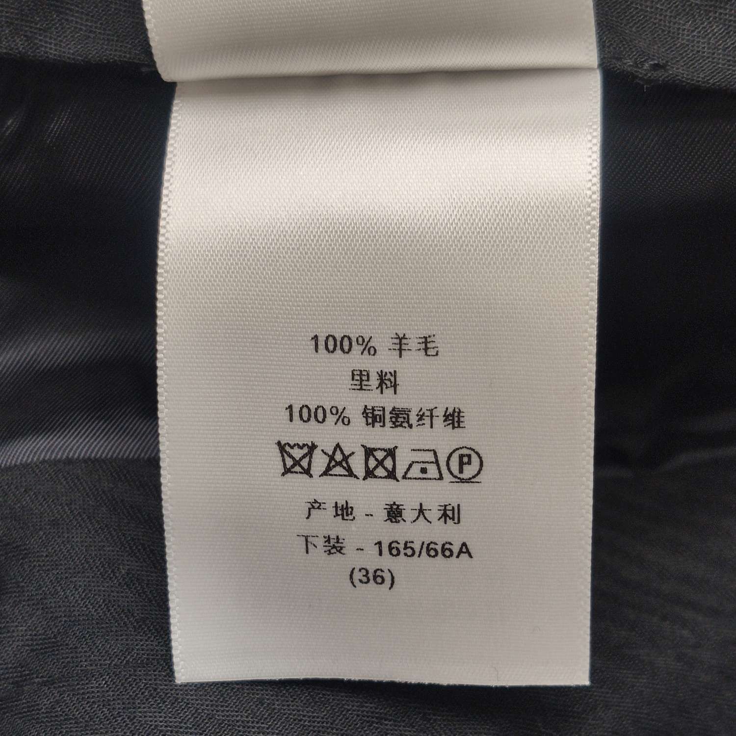Dior Dior Women 26 Pants Size 26" / US 2 / IT 38 - 7 Thumbnail