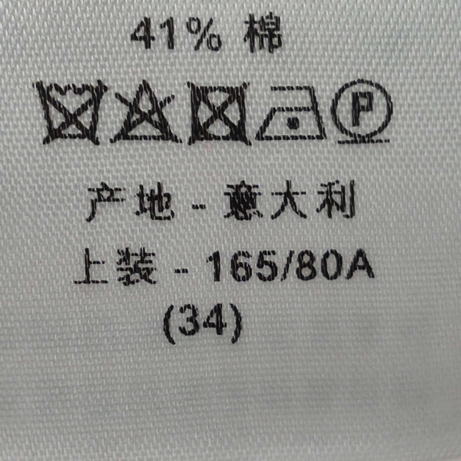 Dior Dior Women xs Sweaters Size XS / US 0-2 / IT 36-38 - 7 Thumbnail