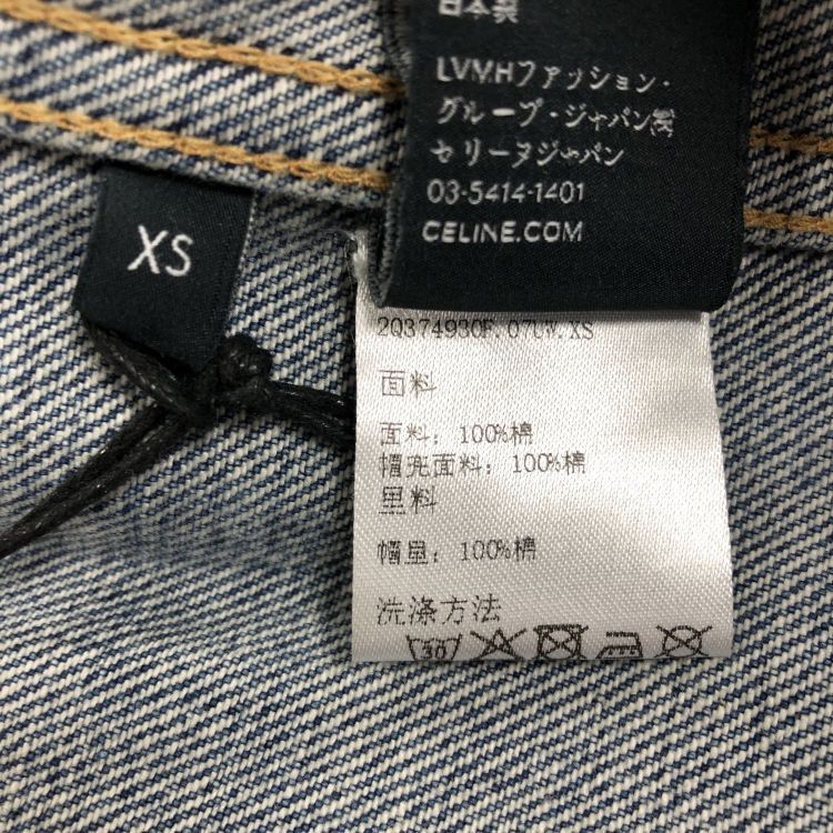 Celine Celine Hooded Logo Denim Jacket XS Size US XS / EU 42 / 0 - 4 Thumbnail