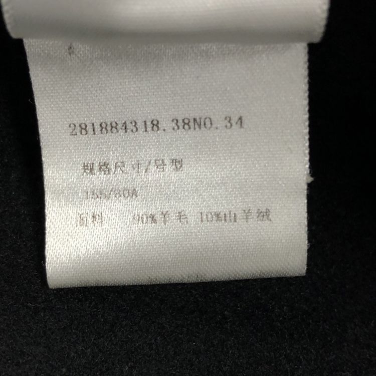 Celine Céline Wool Cashmere Coat Size 34 Size XS / US 0-2 / IT 36-38 - 5 Thumbnail
