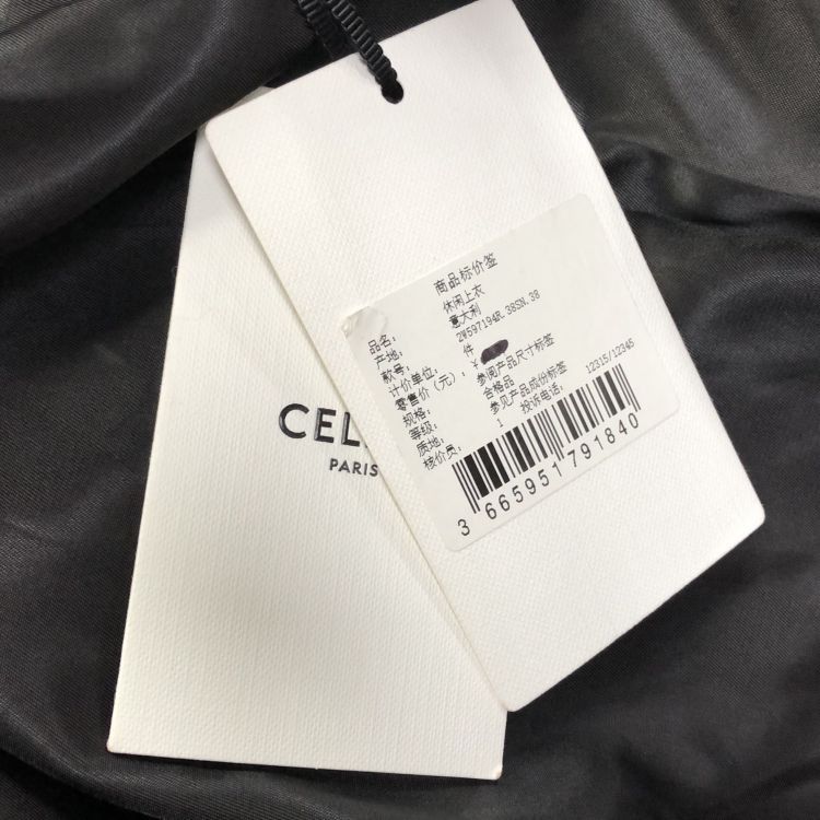 Celine Celine Logo Print Anorak Size 38 Size S / US 4 / IT 40 - 10 Thumbnail