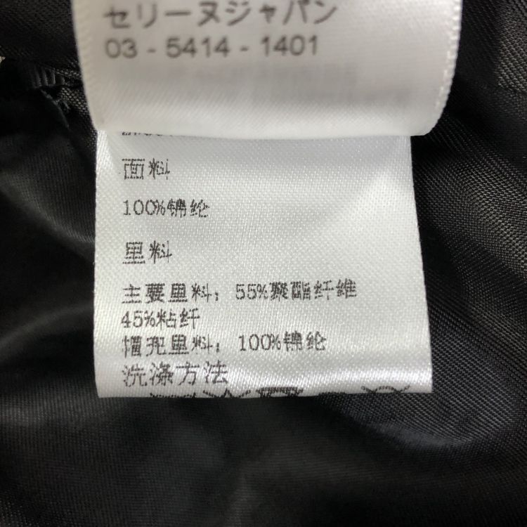 Celine Celine Logo Print Anorak Size 38 Size S / US 4 / IT 40 - 5 Thumbnail