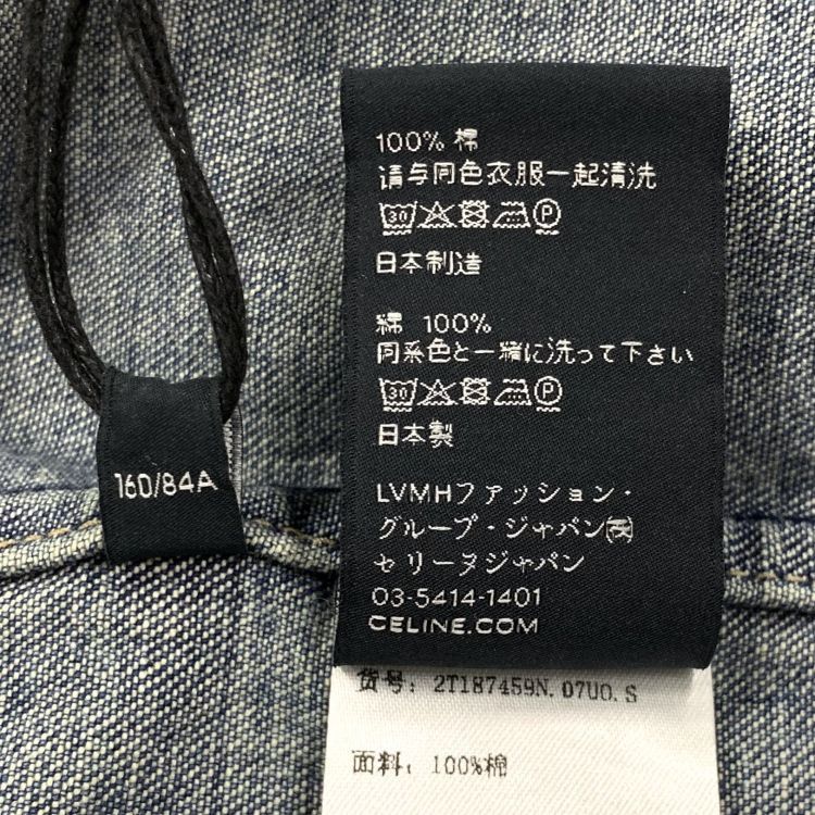 Celine CELINE Blue Denim Button Up Shirt Size S Size S / US 4 / IT 40 - 4 Thumbnail
