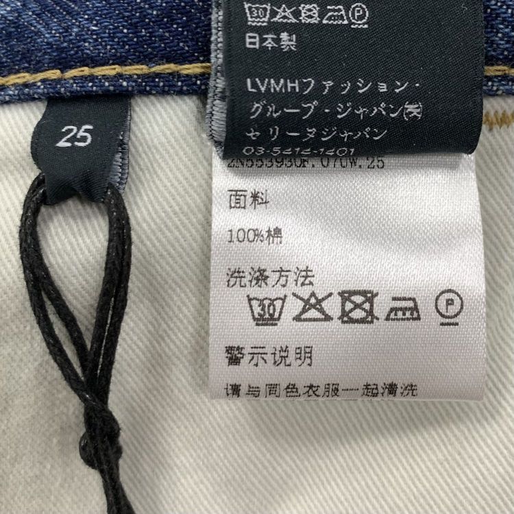 Celine Celine Horsebit Detail Jeans Size 25 Size 25" / US 0 / IT 36 - 4 Thumbnail
