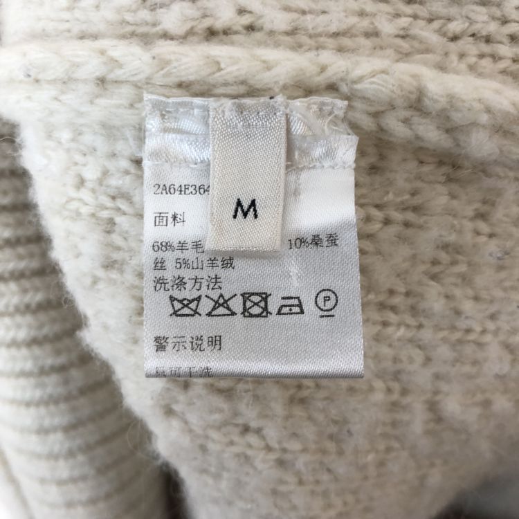 Celine Celine White Wool Blend Collared Sweater Size M Size M / US 6-8 / IT 42-44 - 4 Thumbnail