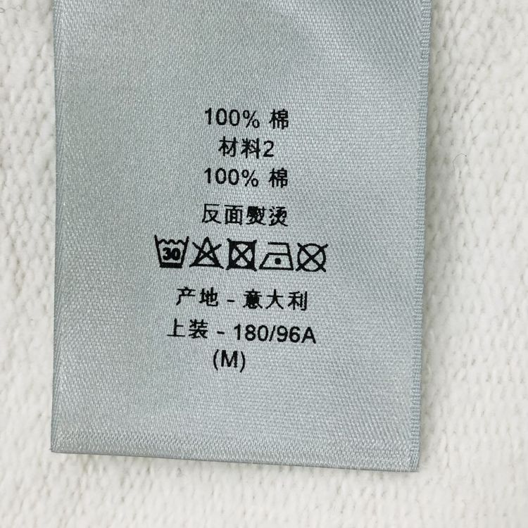 Dior Dior Logo Sweatshirt M Size US M / EU 48-50 / 2 - 4 Thumbnail