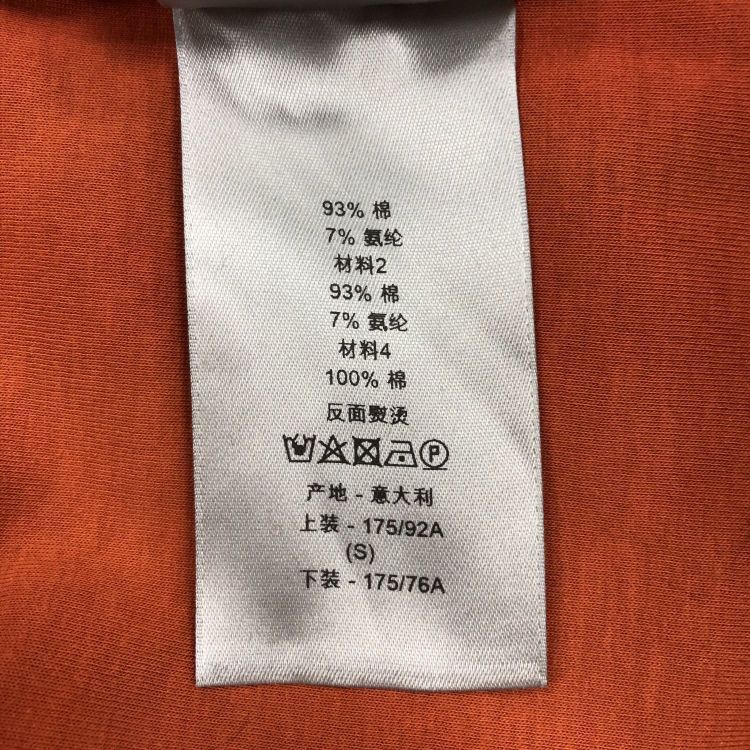Dior Dior HARDIOR Logo Hoodie Size S Size US S / EU 44-46 / 1 - 4 Thumbnail