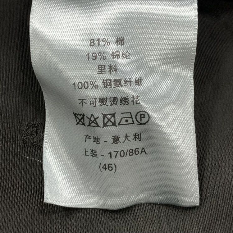 Dior Dior Logo Hooded Jacket Size 46 Size US S / EU 44-46 / 1 - 4 Thumbnail