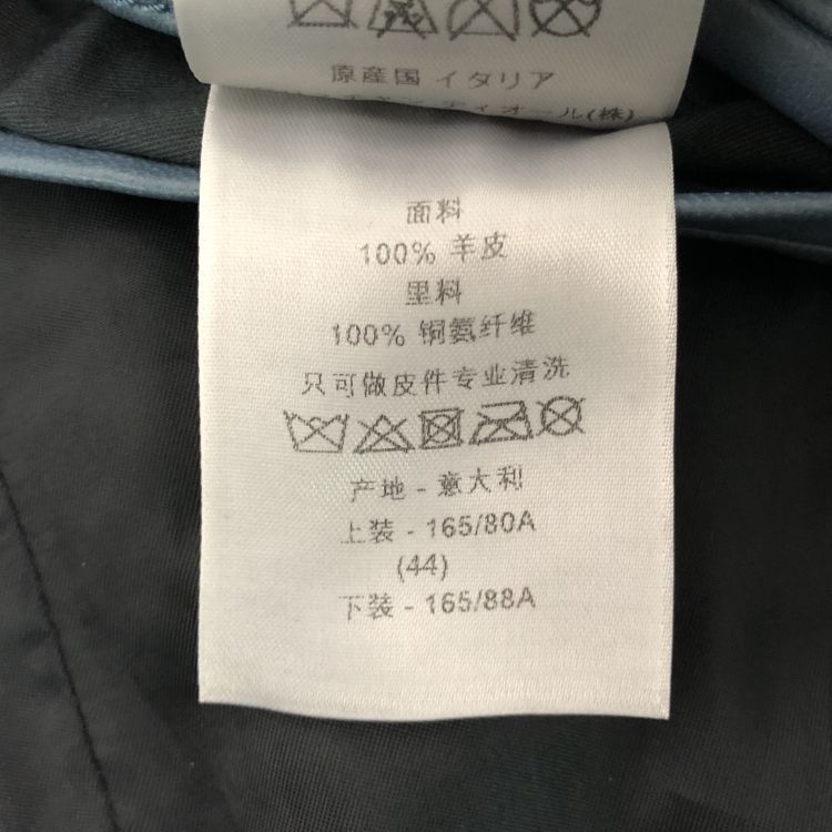 Dior Dior Blue Leather Jacket Size S Size US S / EU 44-46 / 1 - 4 Thumbnail
