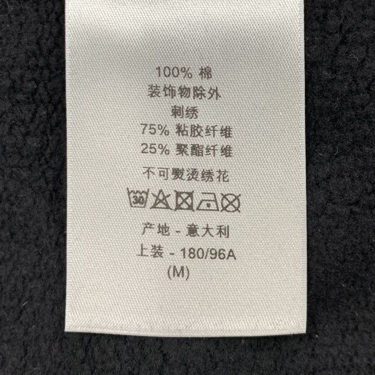 Dior Dior x KAWS Bee Sweatshirt Size M Size US M / EU 48-50 / 2 - 4 Thumbnail