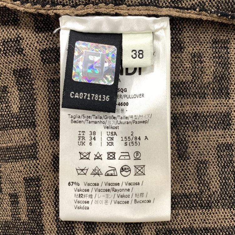 Fendi Fendi Zucca Monogram Knit Sweater Size IT 38 Size XS / US 0-2 / IT 36-38 - 4 Thumbnail