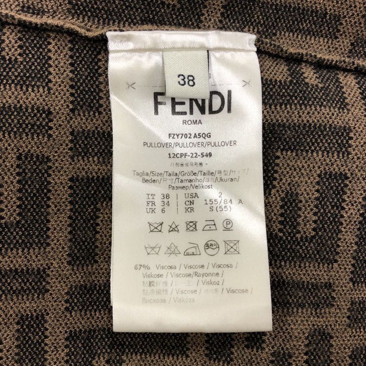 Fendi Fendi FF Monogram Knit Sweater Size 38 Size XS / US 0-2 / IT 36-38 - 4 Thumbnail