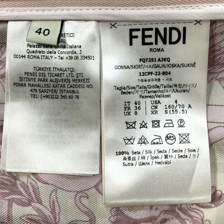 Fendi Fendi x Versace Baroque Silk Mini Skirt Size 40 Size 27" / US 4 / IT 40 - 4 Thumbnail