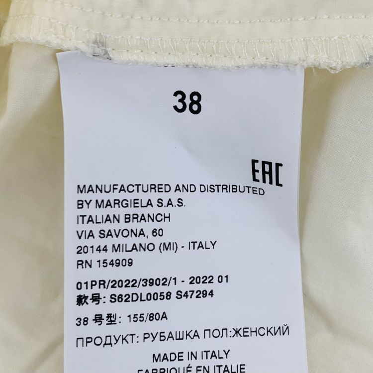 MM6 MM6 Maison Margiela Logo Print Button Up Shirt 38 Size XS / US 0-2 / IT 36-38 - 3 Thumbnail
