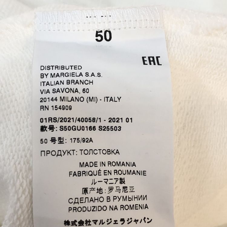 Maison Margiela Maison Margiela Inverted Logo Sweatshirt Size M Size US M / EU 48-50 / 2 - 4 Thumbnail