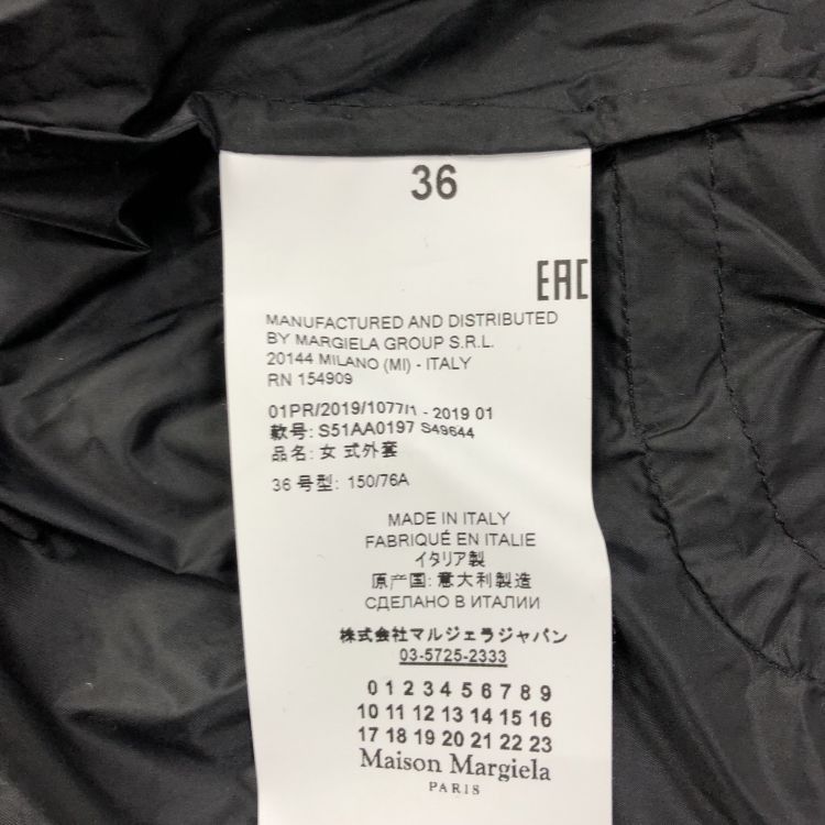 Maison Margiela Maison Margiela Glossy Coated Trench Coat Size 36 Size XS / US 0-2 / IT 36-38 - 4 Thumbnail