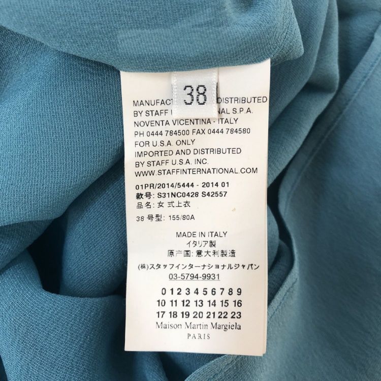 Maison Margiela Maison Margiela Teal Sleeveless Boat Neck Top Size 38 Size XS / US 0-2 / IT 36-38 - 4 Thumbnail