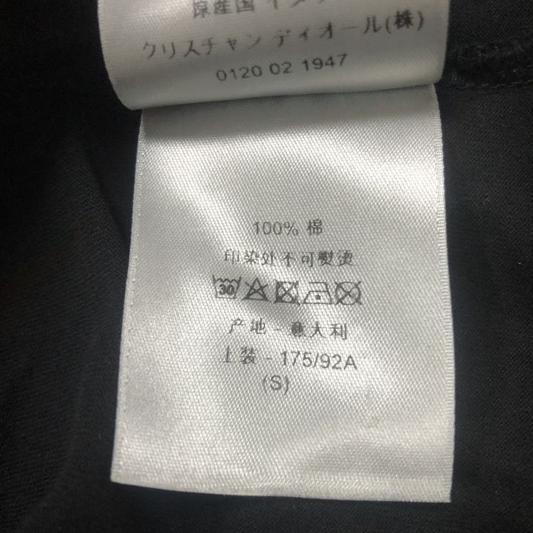 Dior Dior Logo Short Sleeve T-Shirt Size S Size US S / EU 44-46 / 1 - 5 Thumbnail