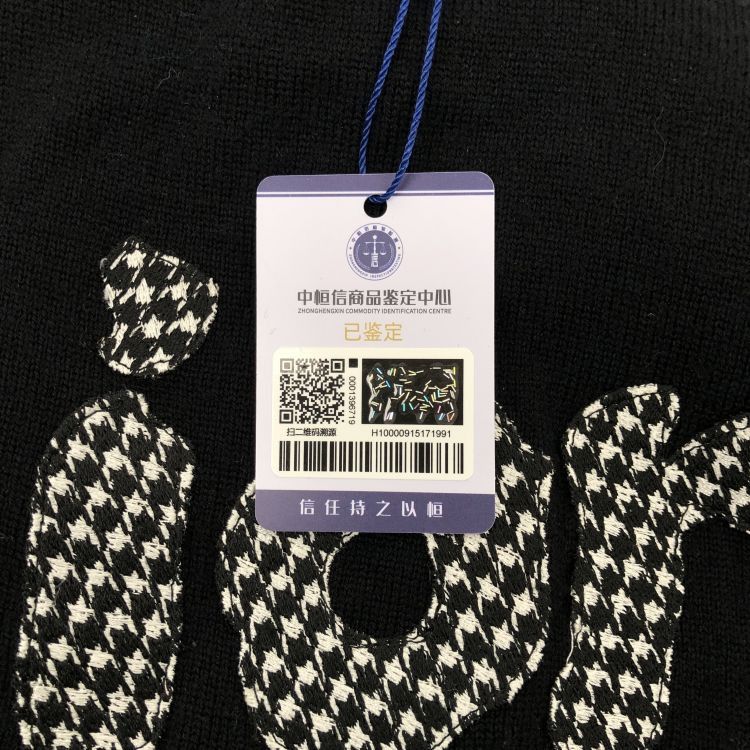 Dior Dior Houndstooth Logo Knit Sweater Size M Size US M / EU 48-50 / 2 - 4 Thumbnail