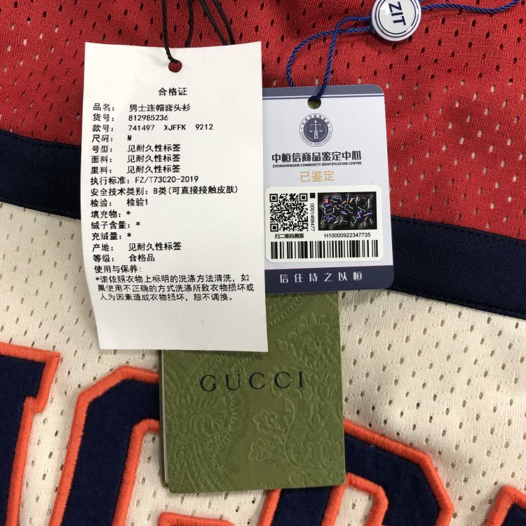 Gucci Gucci 25 Logo Mesh Hoodie Size M Size US M / EU 48-50 / 2 - 5 Thumbnail