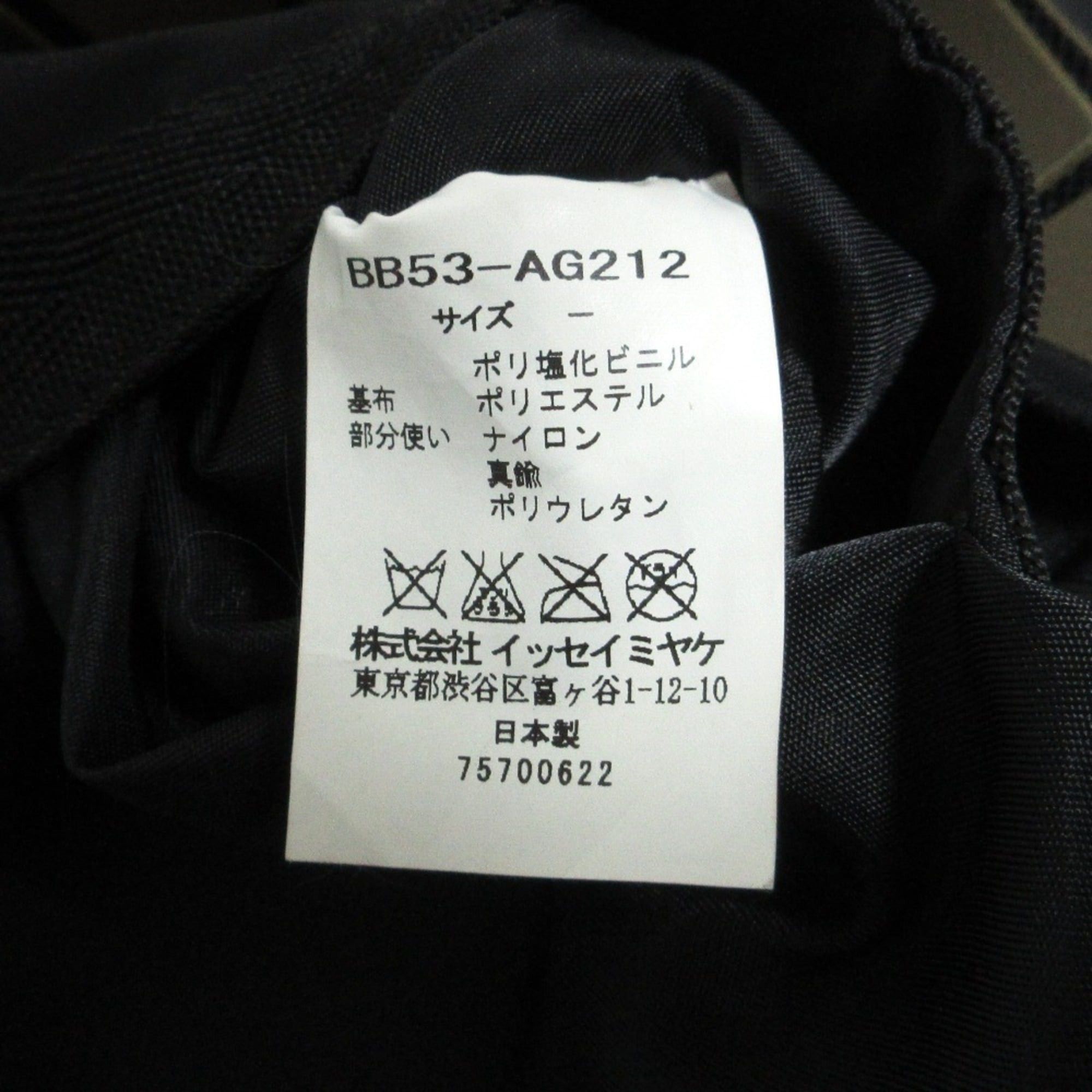Issey Miyake Bao Bao Bao Bao Issey Miyake BAO ISSEY MIYAKE Shoulder Bag BB53-AG212 Khaki Women's Size ONE SIZE - 6 Thumbnail