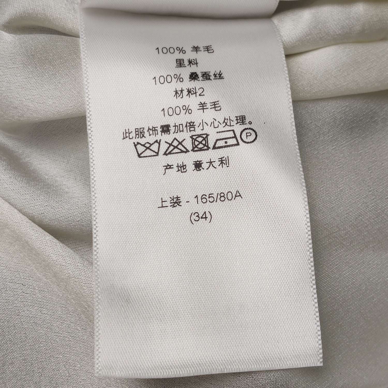 Dior Dior Women xs Coats Size XS / US 0-2 / IT 36-38 - 7 Thumbnail