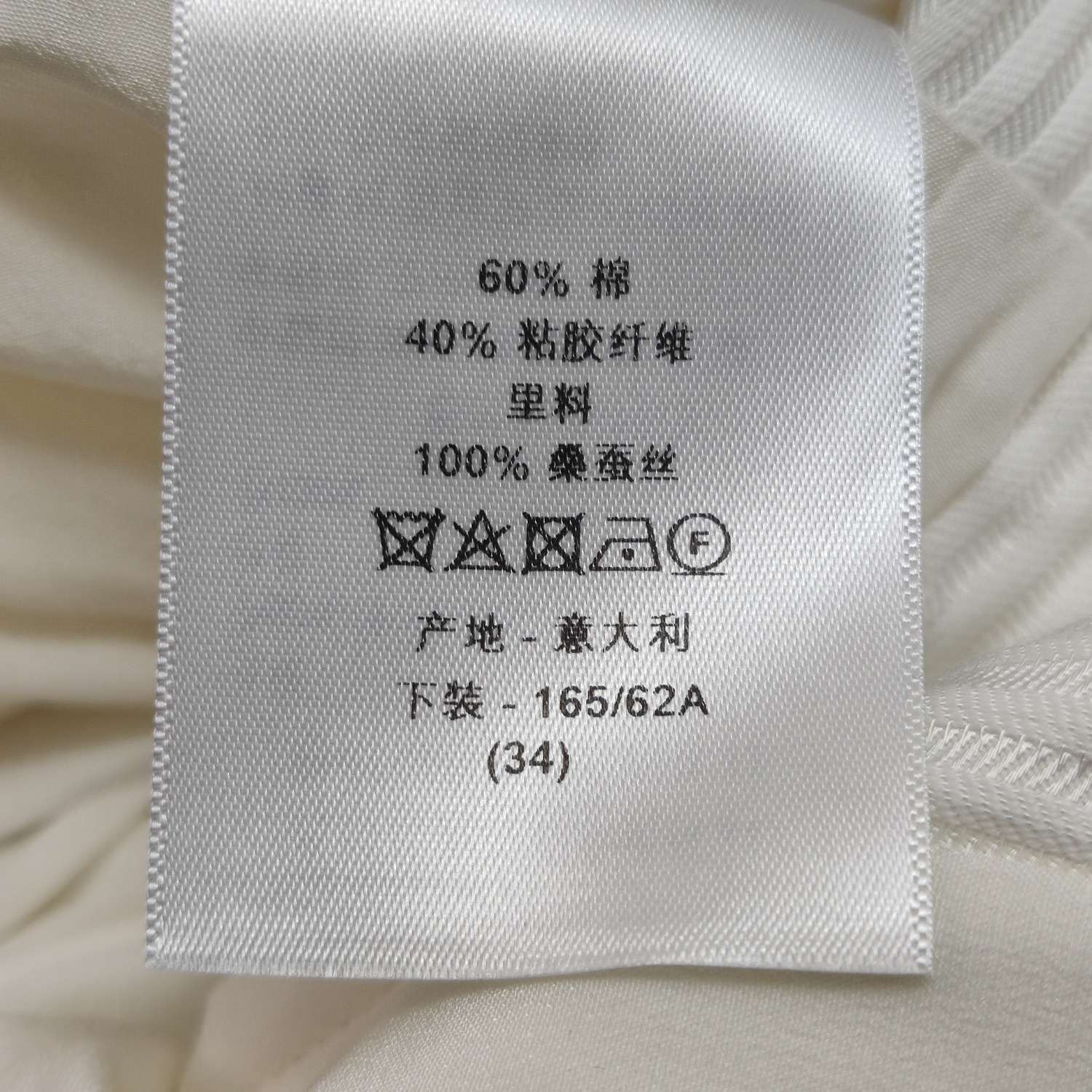 Dior Dior Women 26 Pants Size 26" / US 2 / IT 38 - 7 Thumbnail