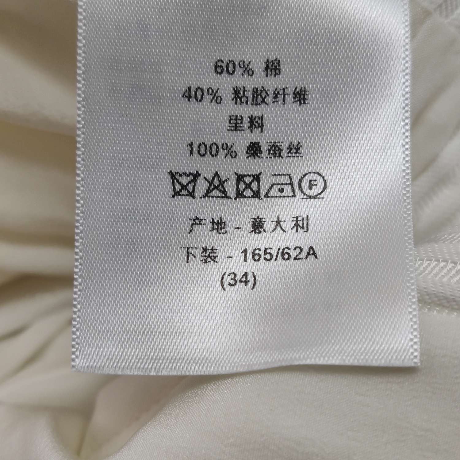 Dior Dior Women 26 Pants Size 26" / US 2 / IT 38 - 6 Thumbnail