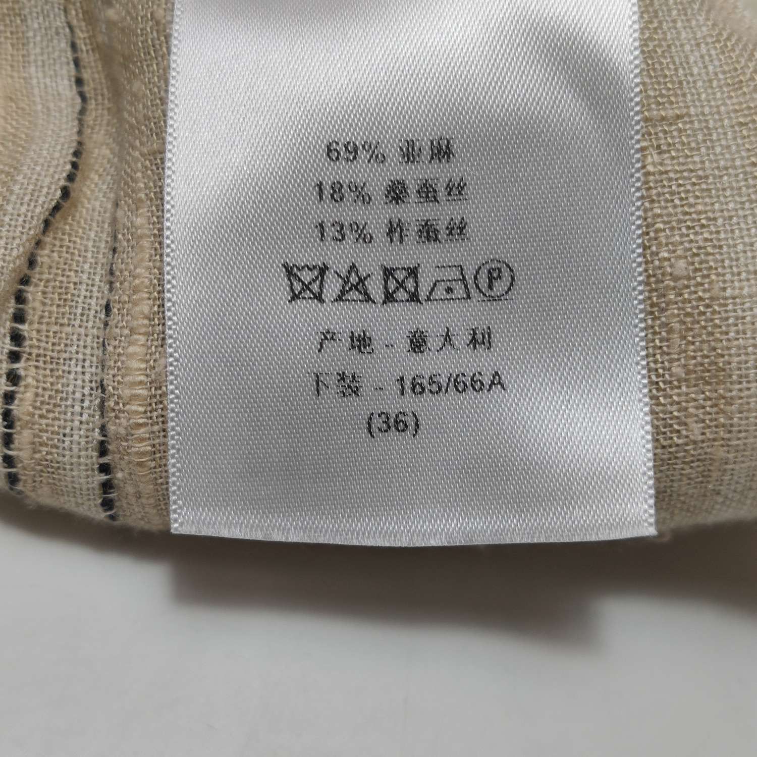 Dior Dior Women 26 Shorts Size 26" / US 2 / IT 38 - 5 Thumbnail
