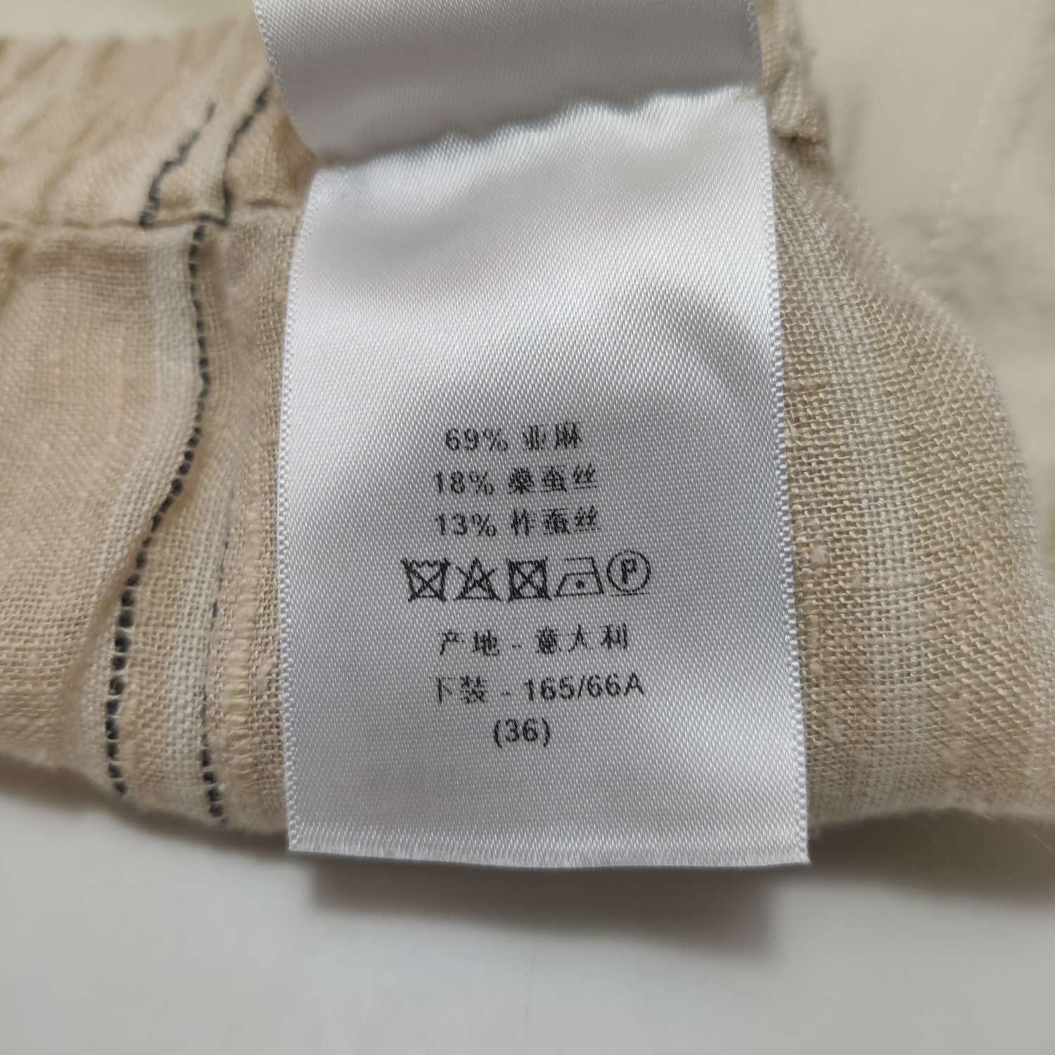 Dior Dior Women 26 Shorts Size 26" / US 2 / IT 38 - 6 Thumbnail