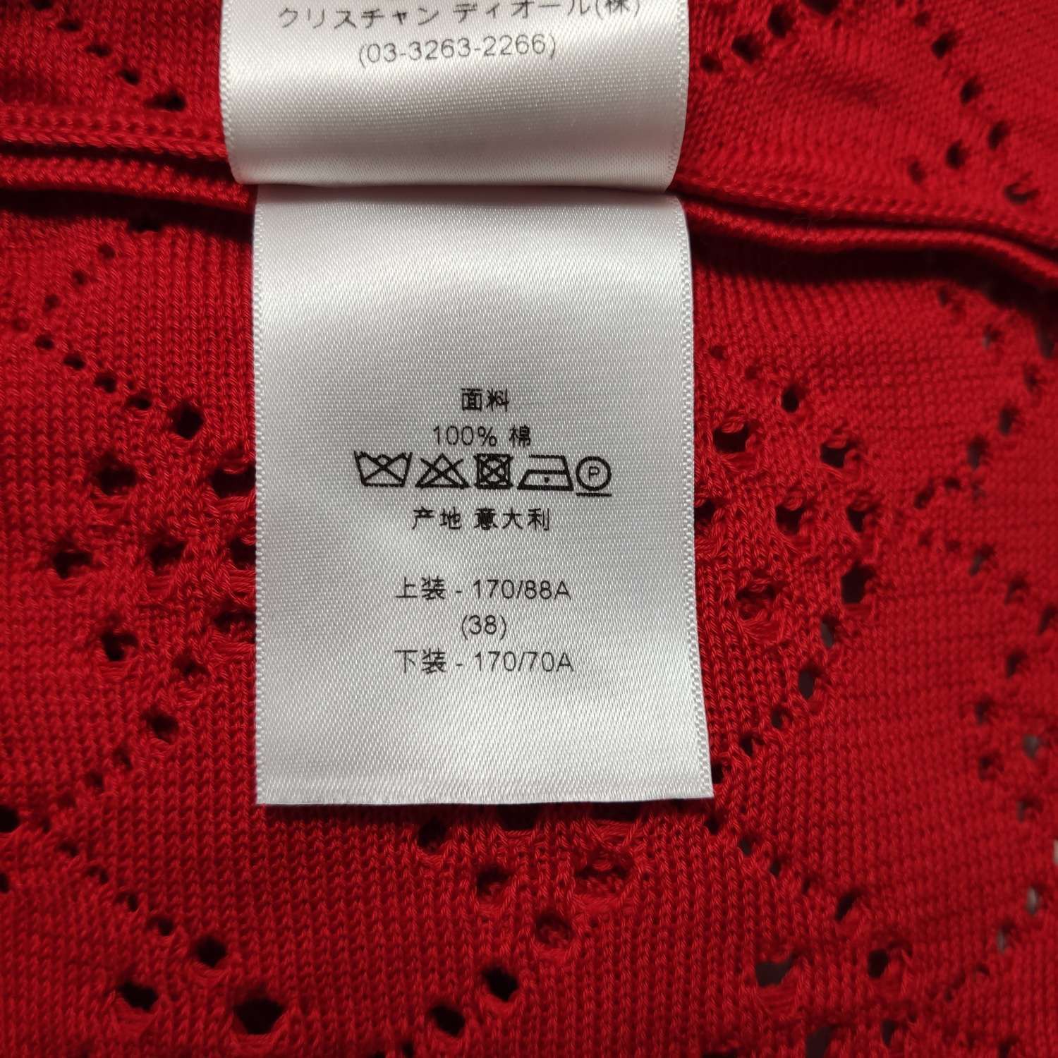 Dior Dior Women m Jackets Size M / US 6-8 / IT 42-44 - 6 Thumbnail