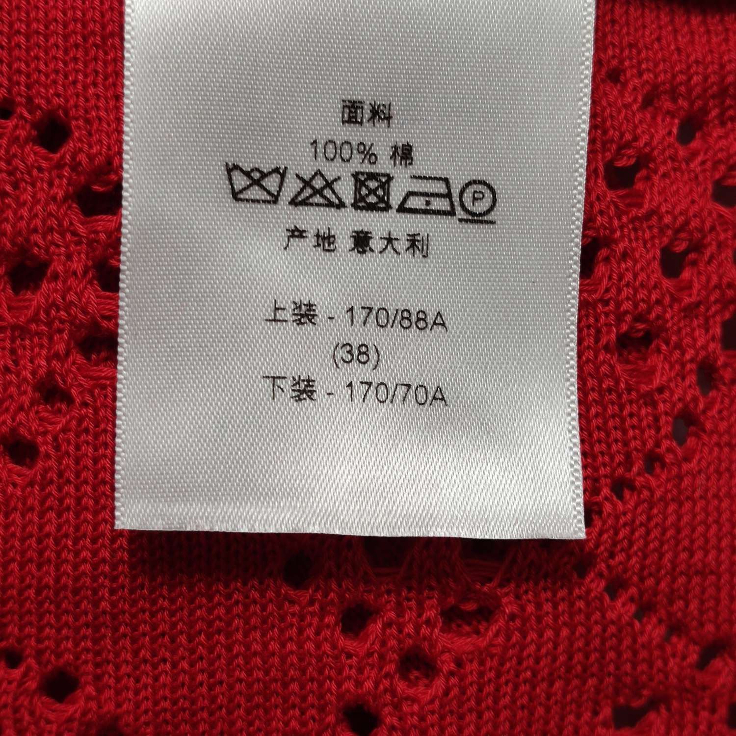 Dior Dior Women m Jackets Size M / US 6-8 / IT 42-44 - 5 Thumbnail