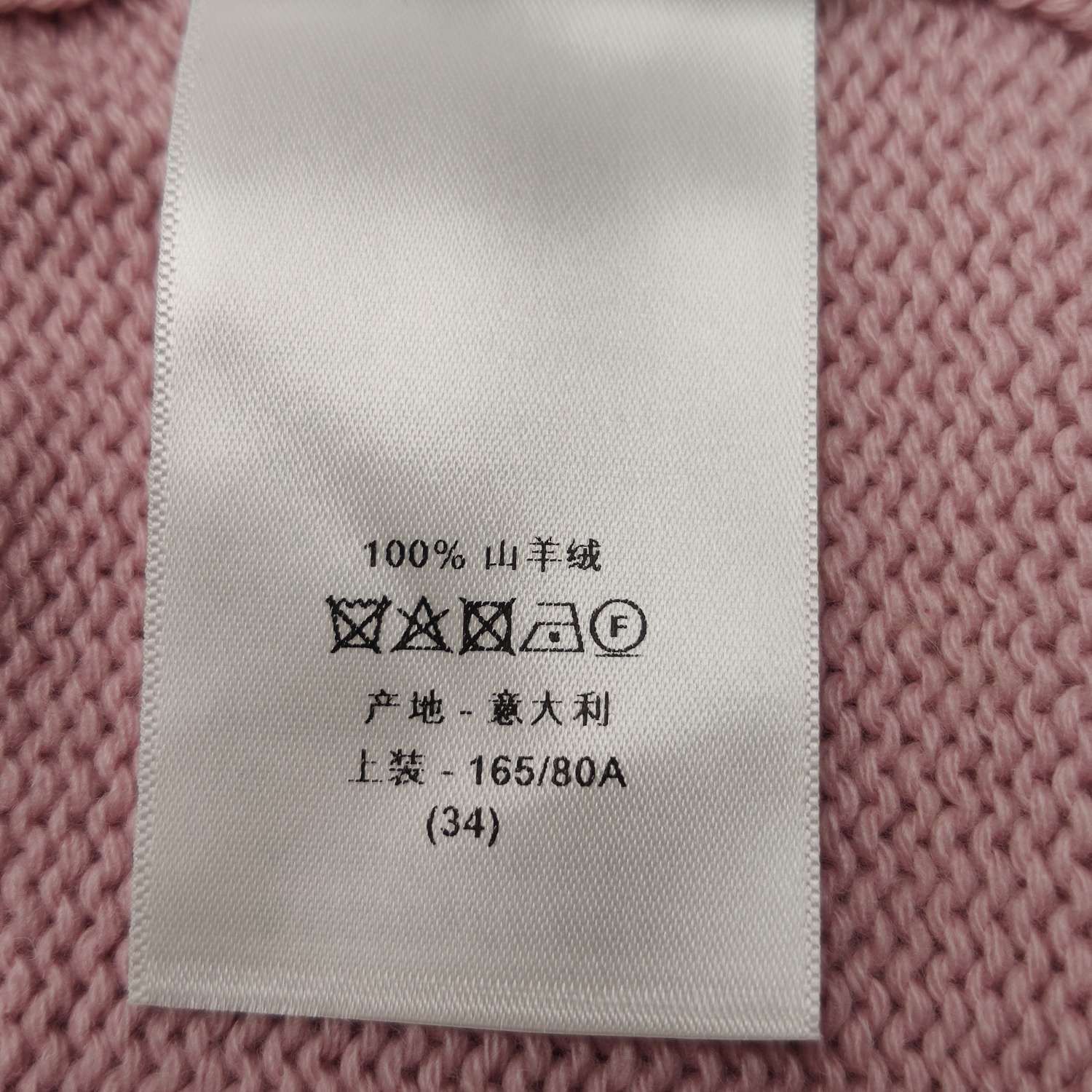 Dior Dior Women it_36 Sweaters Size XS / US 0-2 / IT 36-38 - 10 Thumbnail