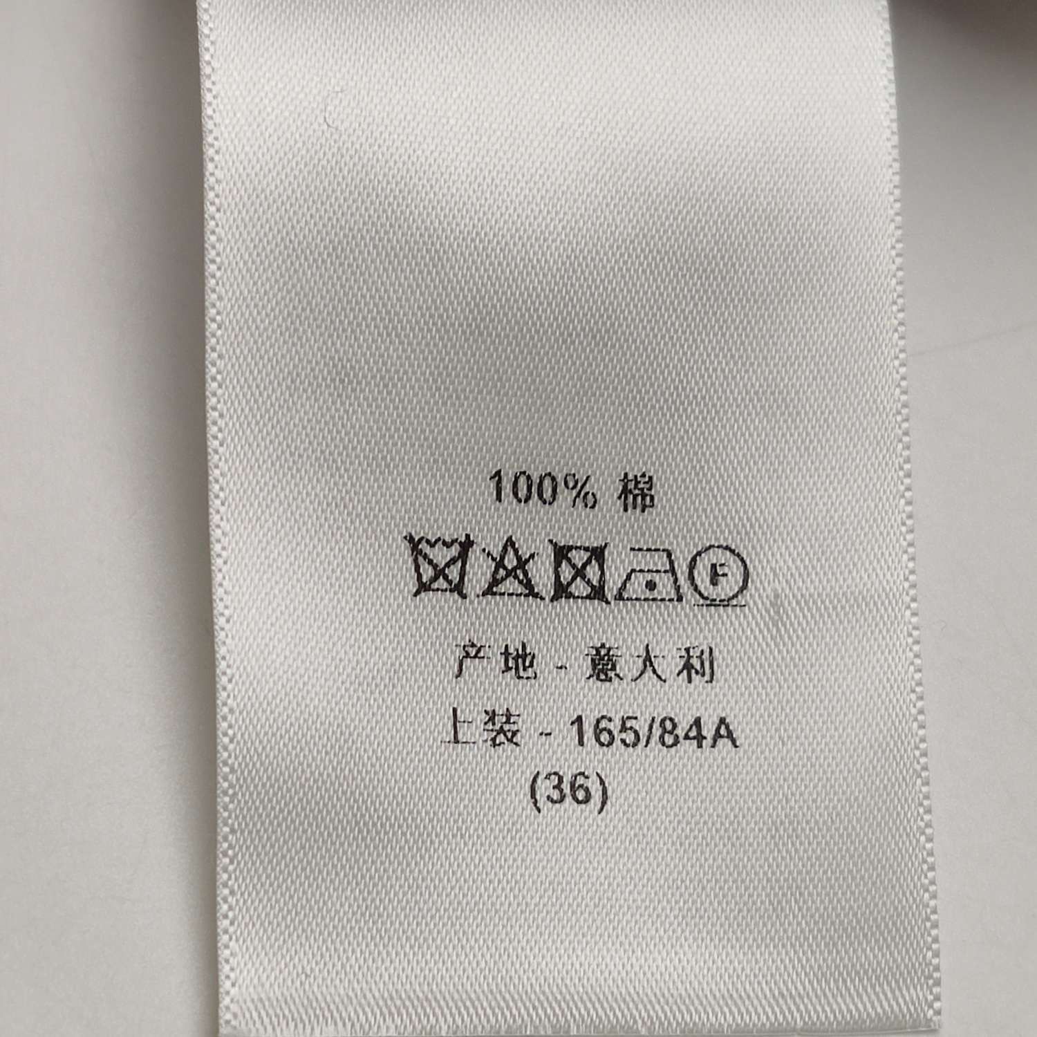 Dior Dior Women it_36 Button Ups Size XS / US 0-2 / IT 36-38 - 7 Thumbnail