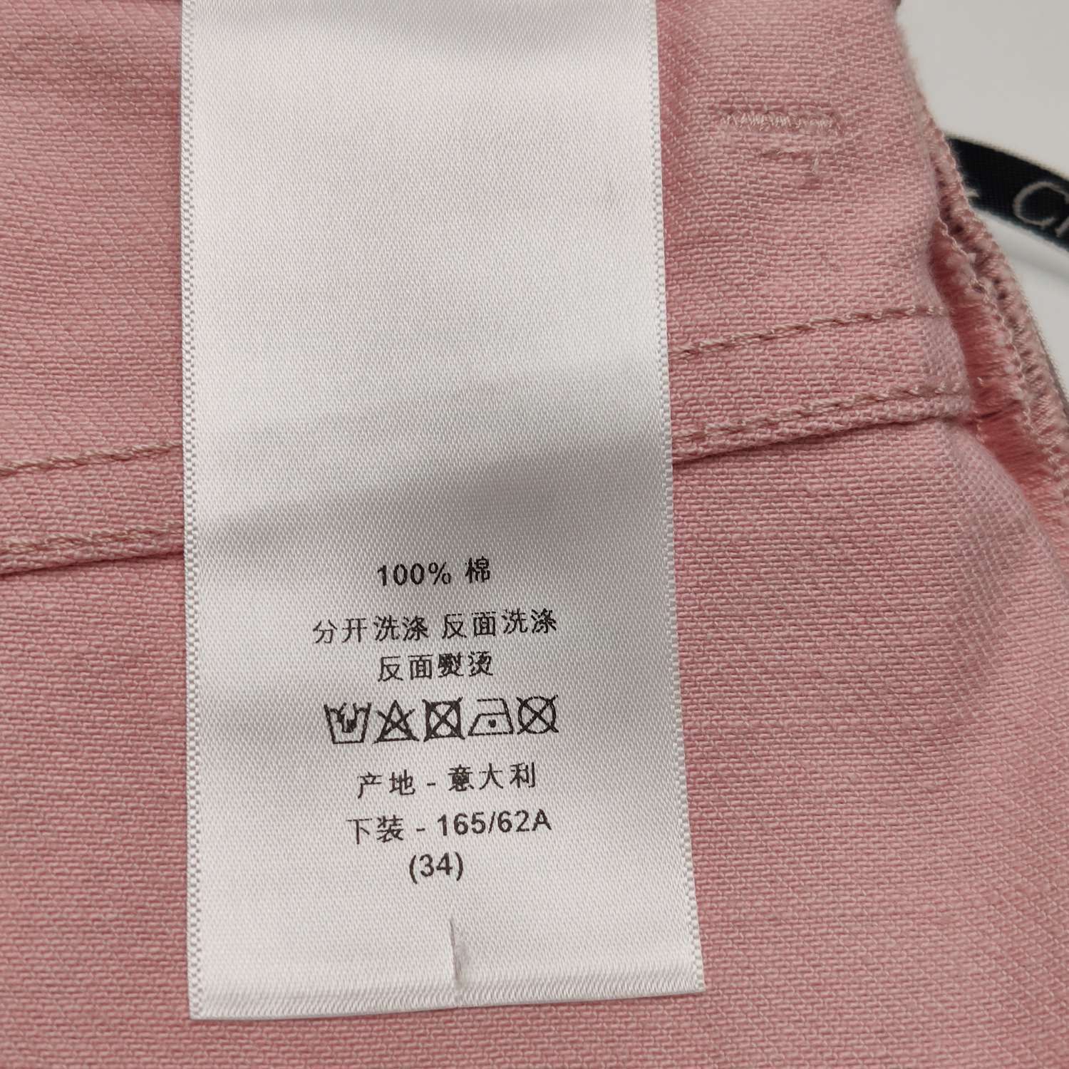 Dior Dior Women 34 Shorts Size 34" / US 12 / IT 48 - 8 Thumbnail