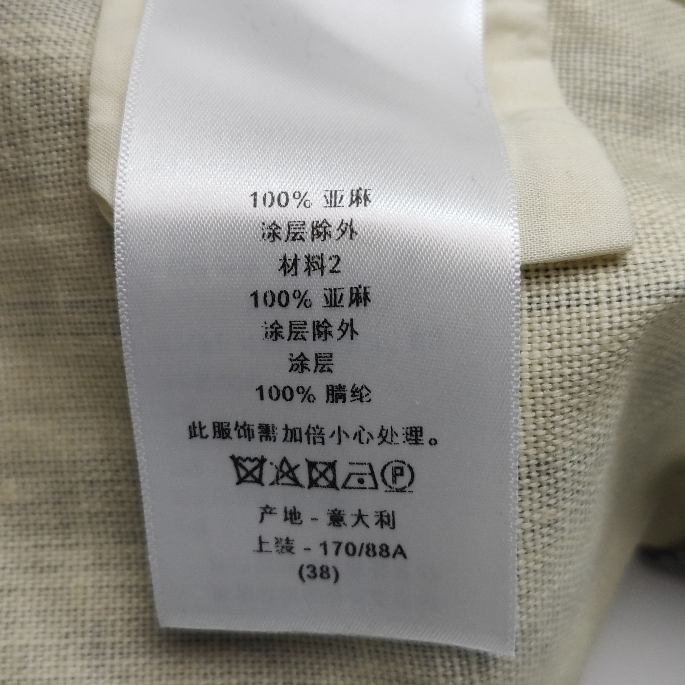 Dior Dior Women m Jackets Size M / US 6-8 / IT 42-44 - 7 Thumbnail